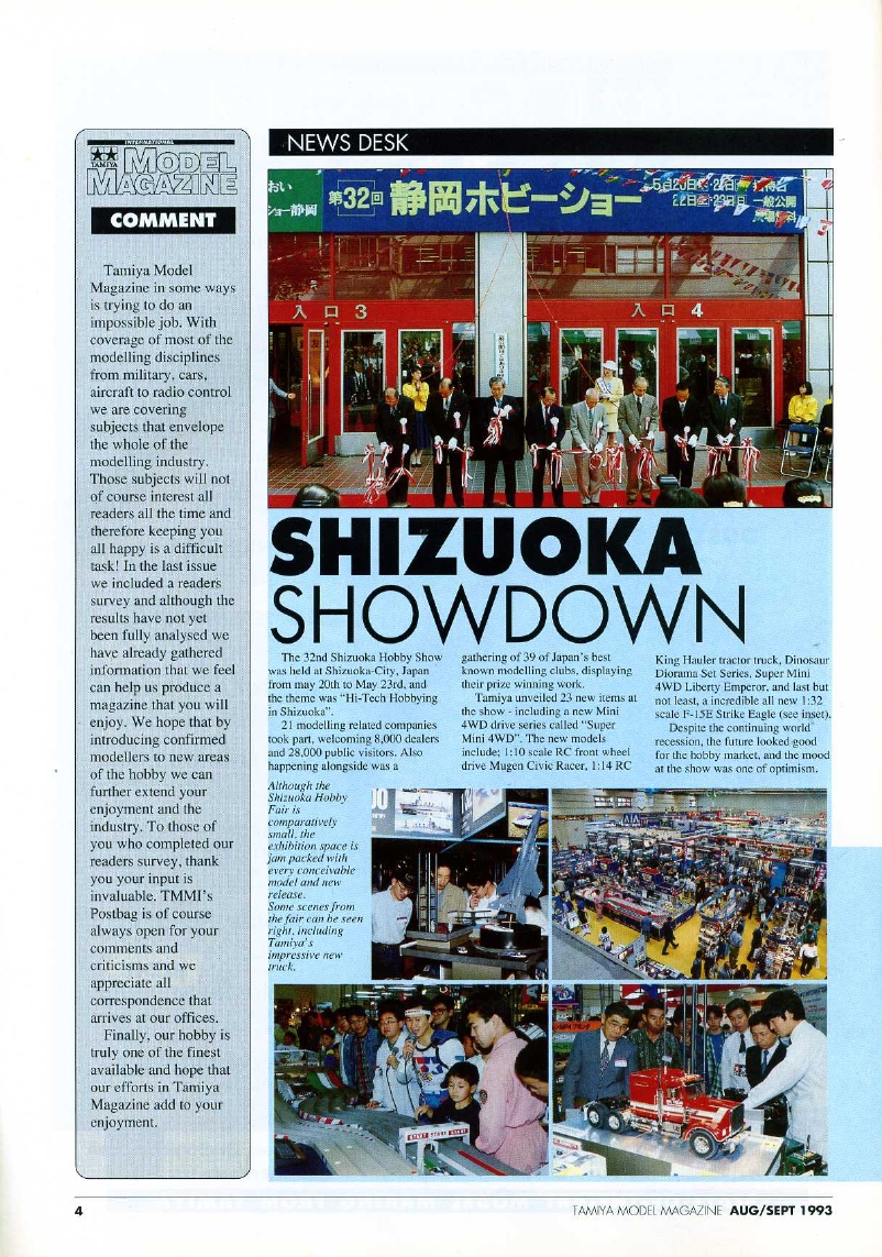 Tamiya Model Magazine 037 (1993-08)